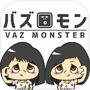 バズモン-人気動画クリエイターをパズルで倒せ!-簡単パズルゲーム