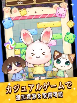 元気動物村 - 可愛い動物の王国を経営 ゲームのスクリーンショット