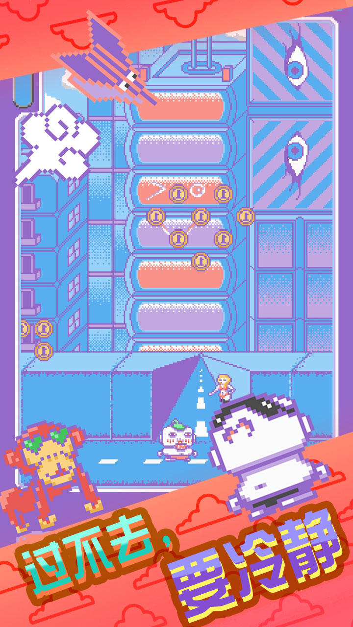 喷气纸机 Game Screenshot