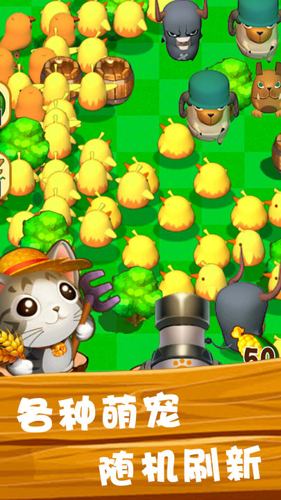 Screenshot 1 of Cute Chicken Squad 