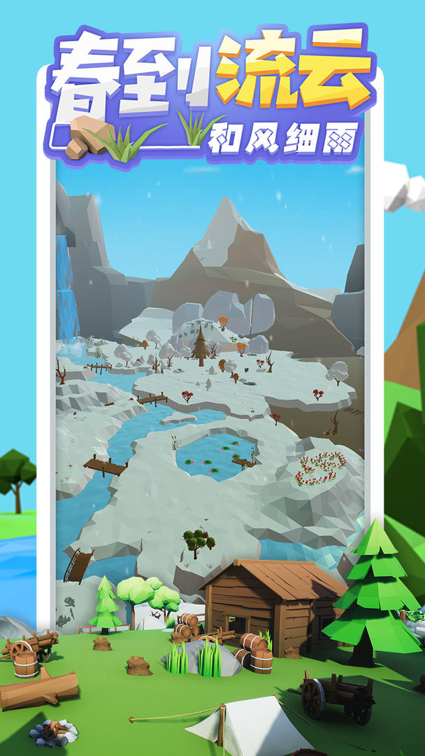 沙盒绿洲 screenshot game