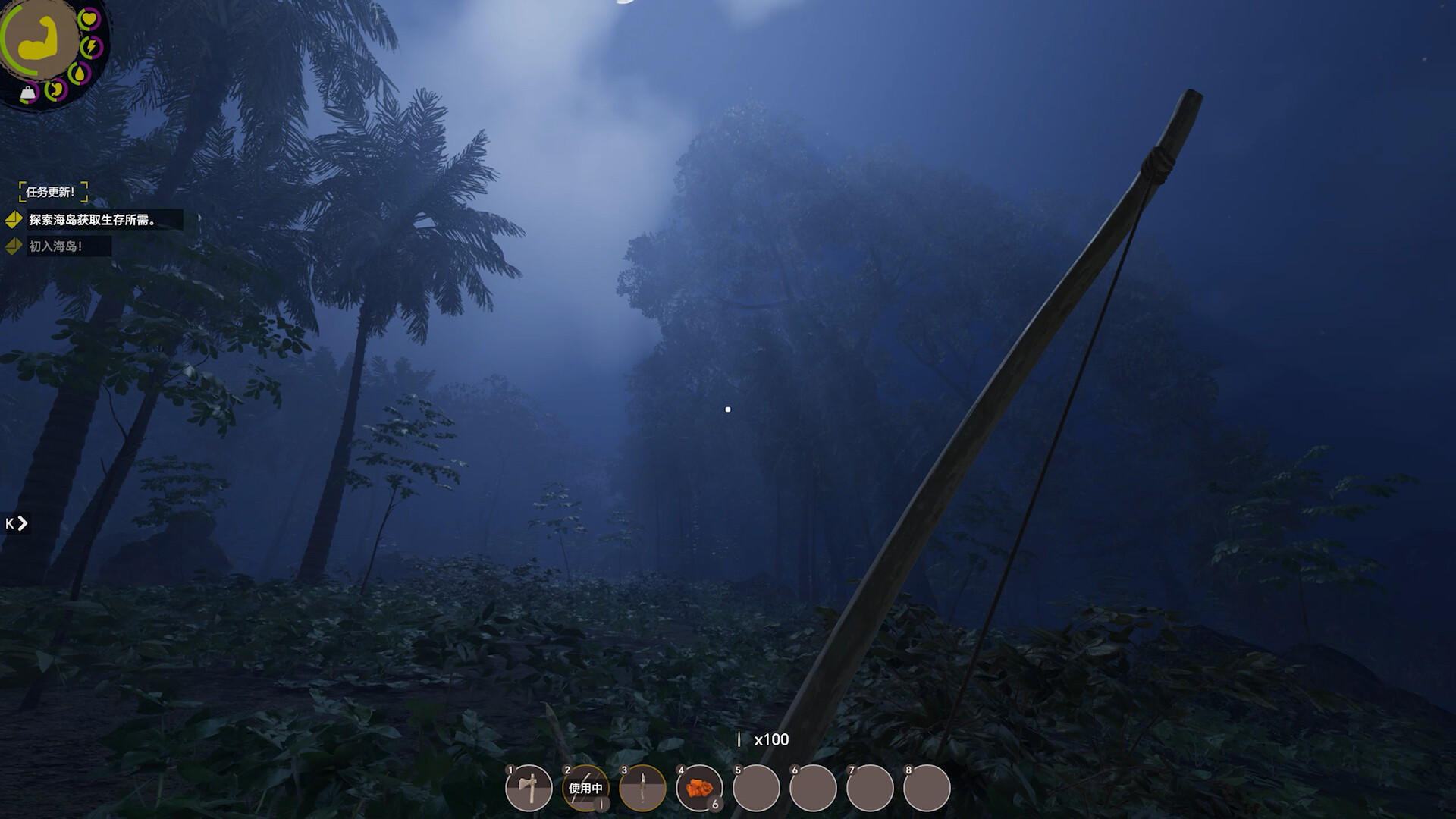 Island Notes Game Screenshot