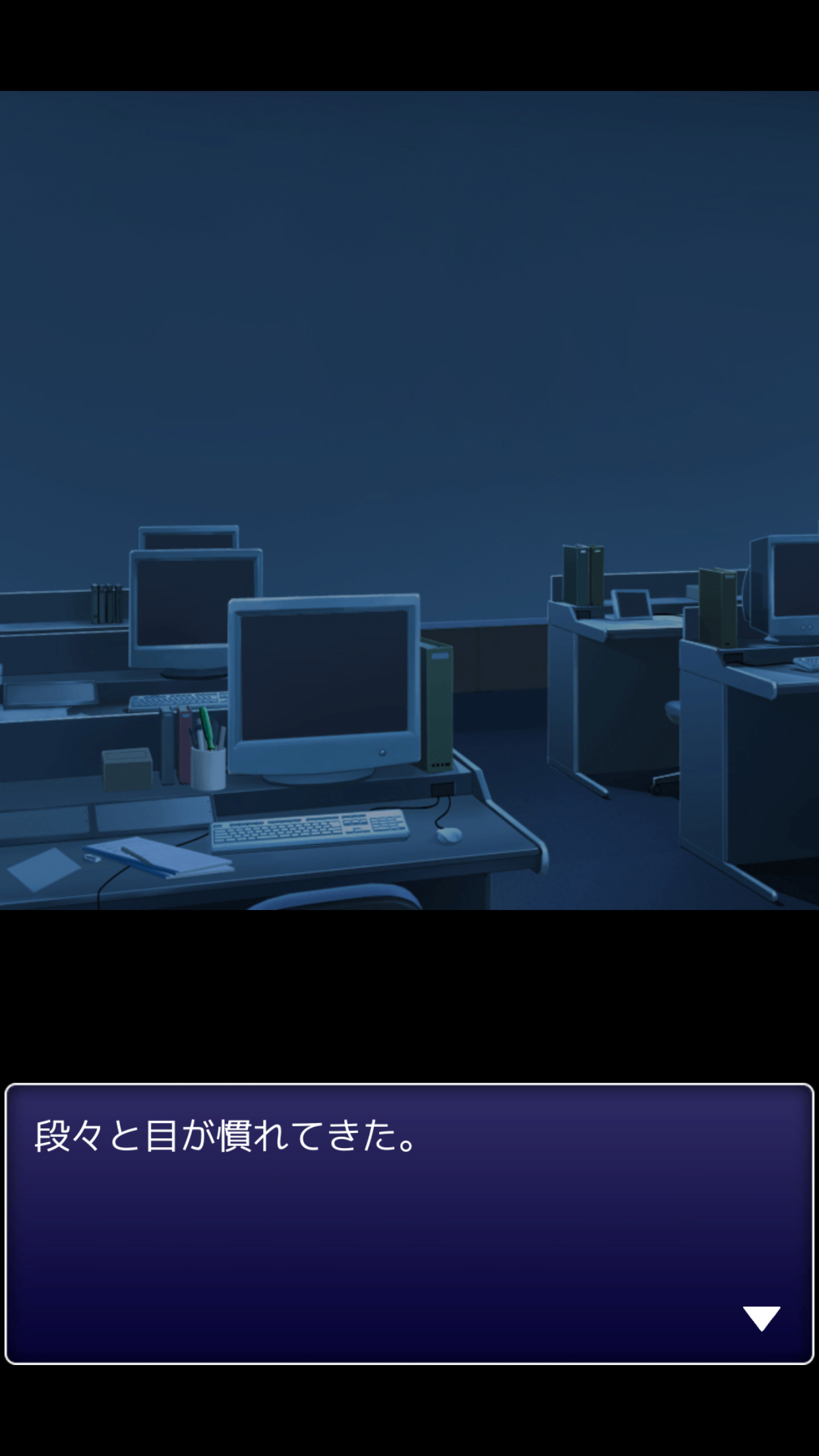 学校からの脱出 Game Screenshot