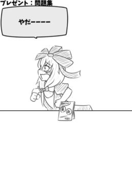 雛ちゃんいじり ハートフルプレゼント Game Screenshot