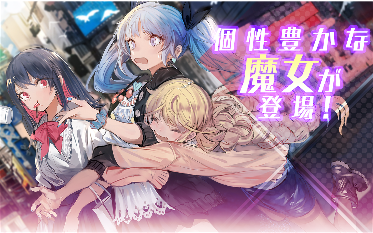 Witch's Weapon Game Screenshot