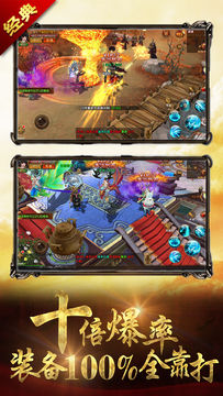 青龙偃月刀 Game Screenshot