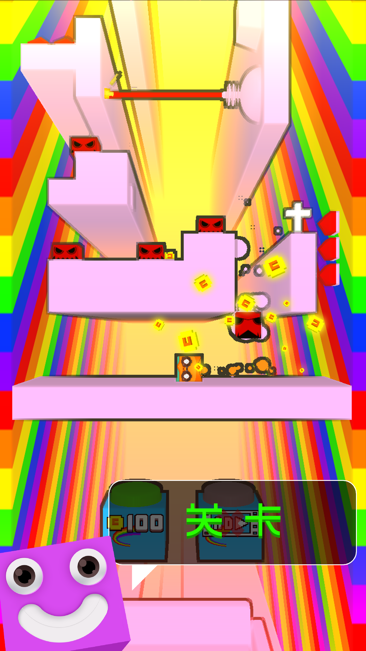 你行你上 ゲームのスクリーンショット