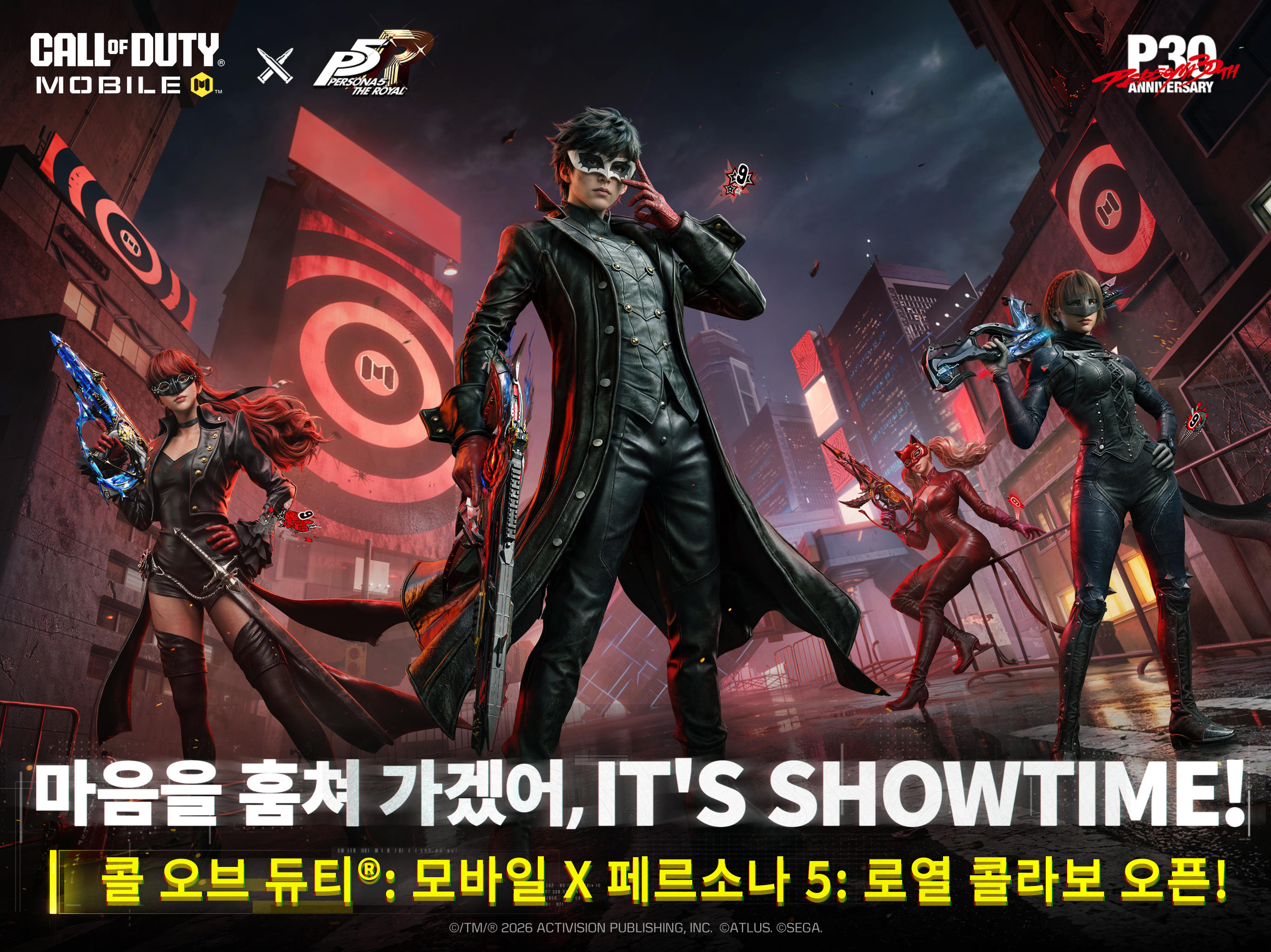 콜 오브 듀티: 모바일 Game Screenshot