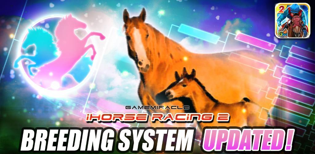 Banner of iHorse™ Racing 2: អ្នកគ្រប់គ្រងសេះ 2.72