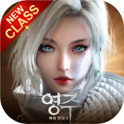 Lord: Chronicles of the White