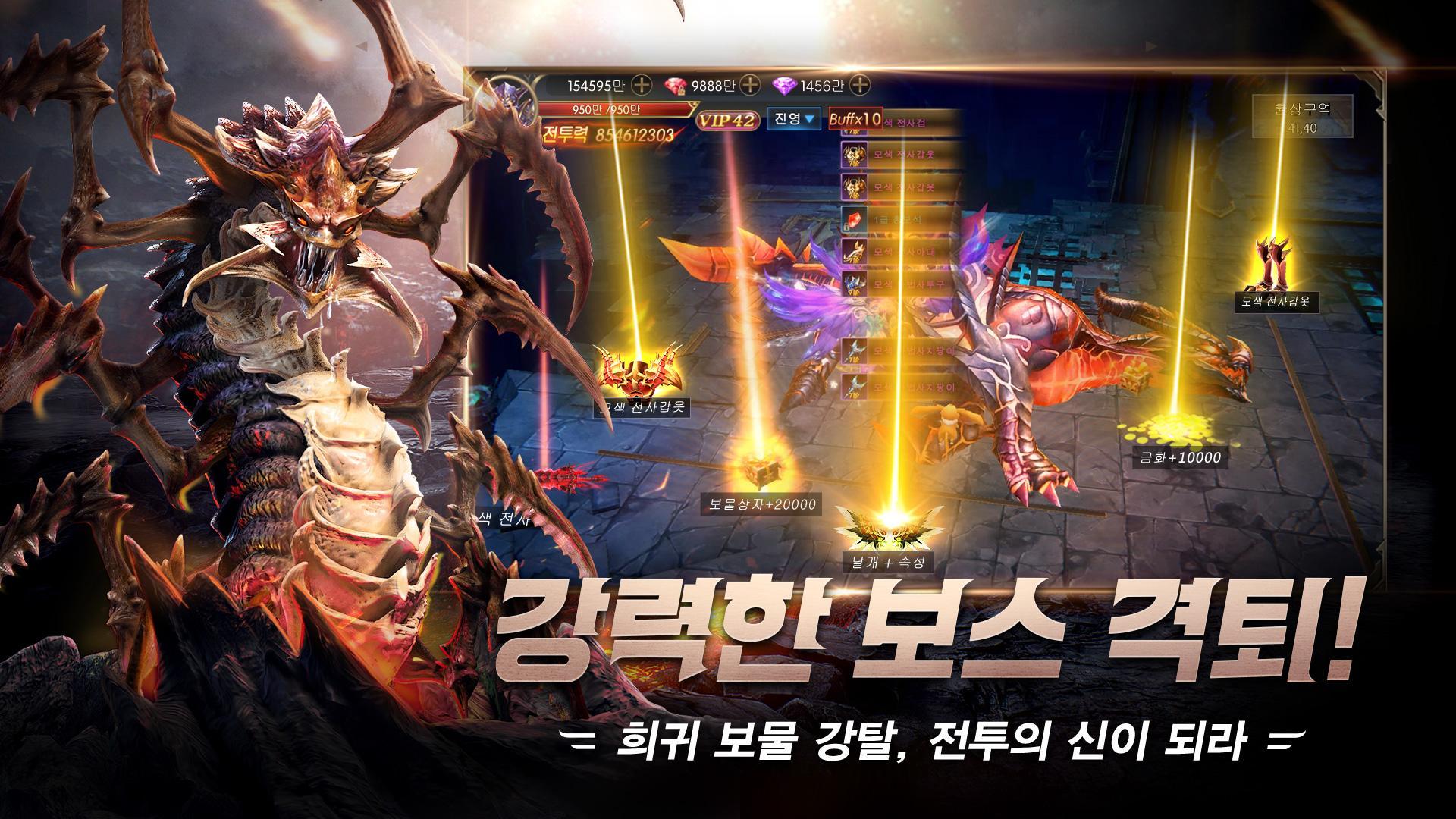 기적의 검 Game Screenshot
