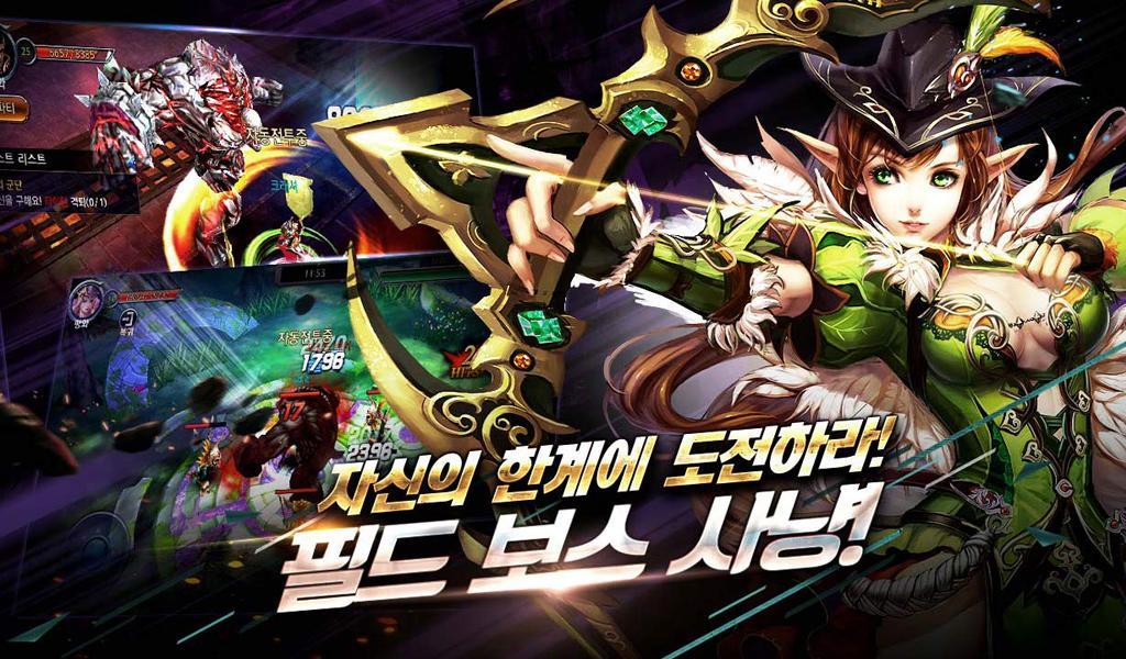 크래셔(CRASHER) Game Screenshot