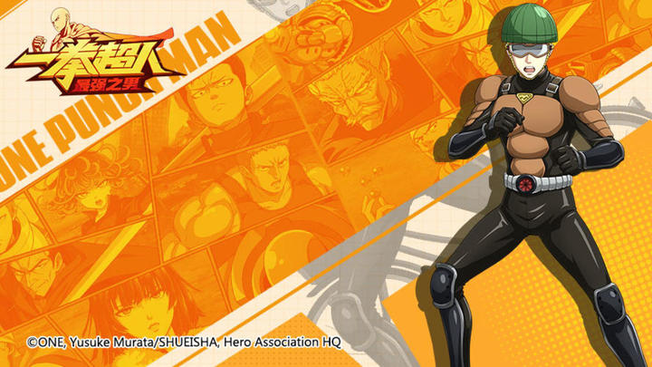 Banner of One Punch Man: The Strongest Man (Test Server) 