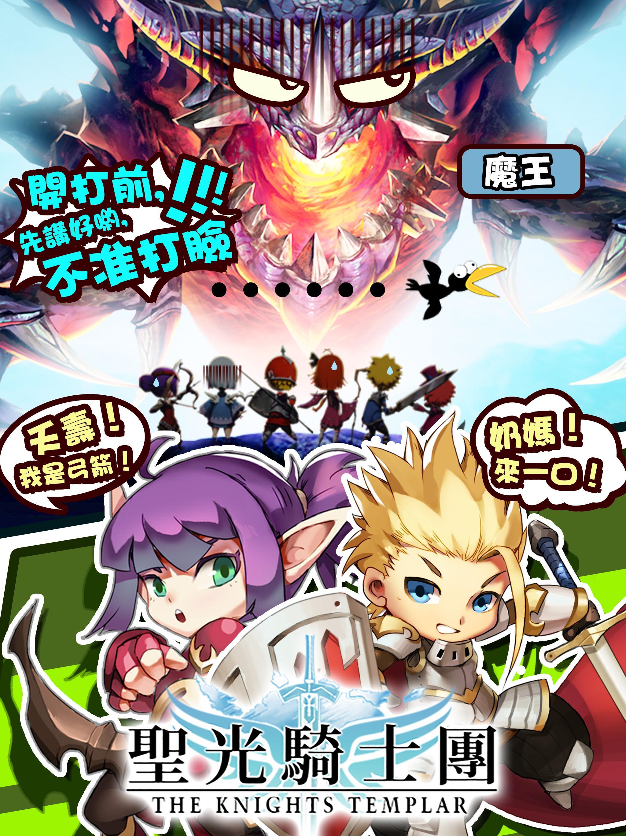 燃燒戰歌 遊戲截圖