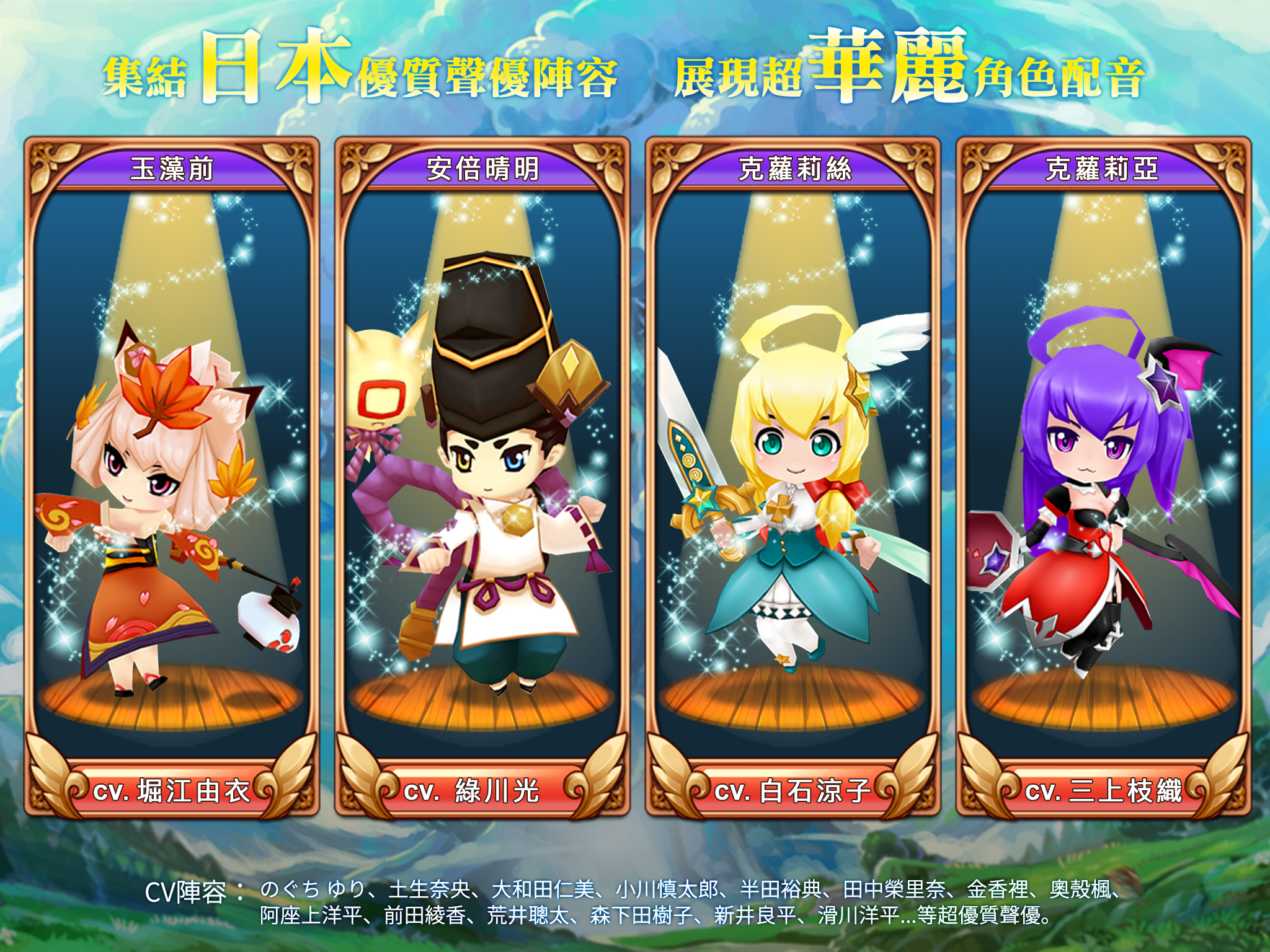 DivinaQ(幻月之歌) Game Screenshot