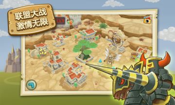 小小帝國 遊戲截圖