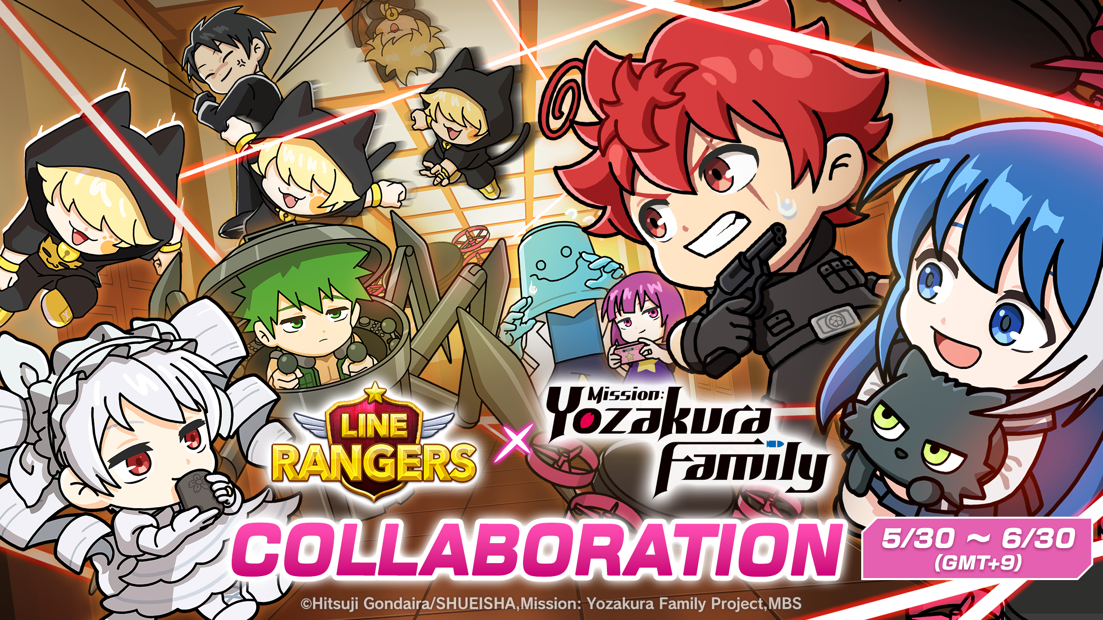 Cuplikan Layar Game Mission: Yozakura Family TieUp