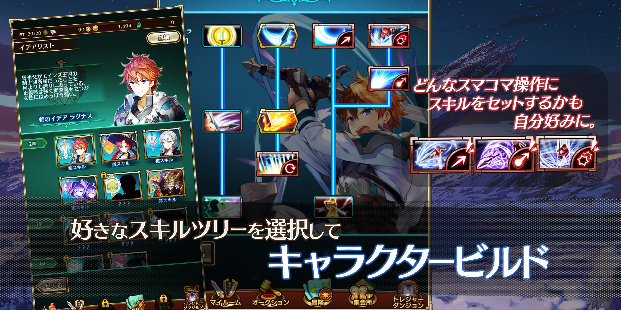 LAST IDEA Game Screenshot