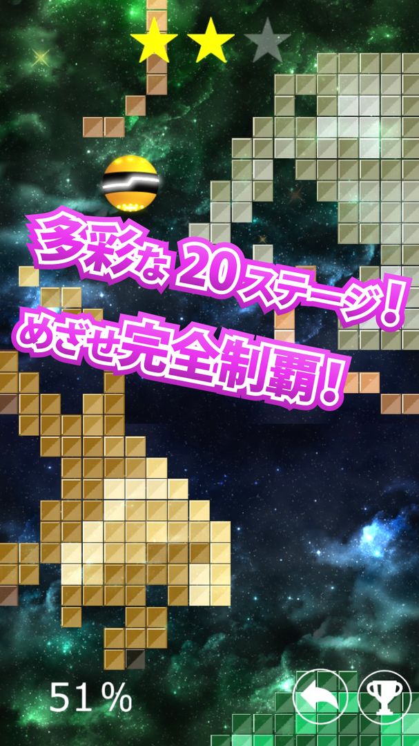 Screenshot of Space Block - Evasion game