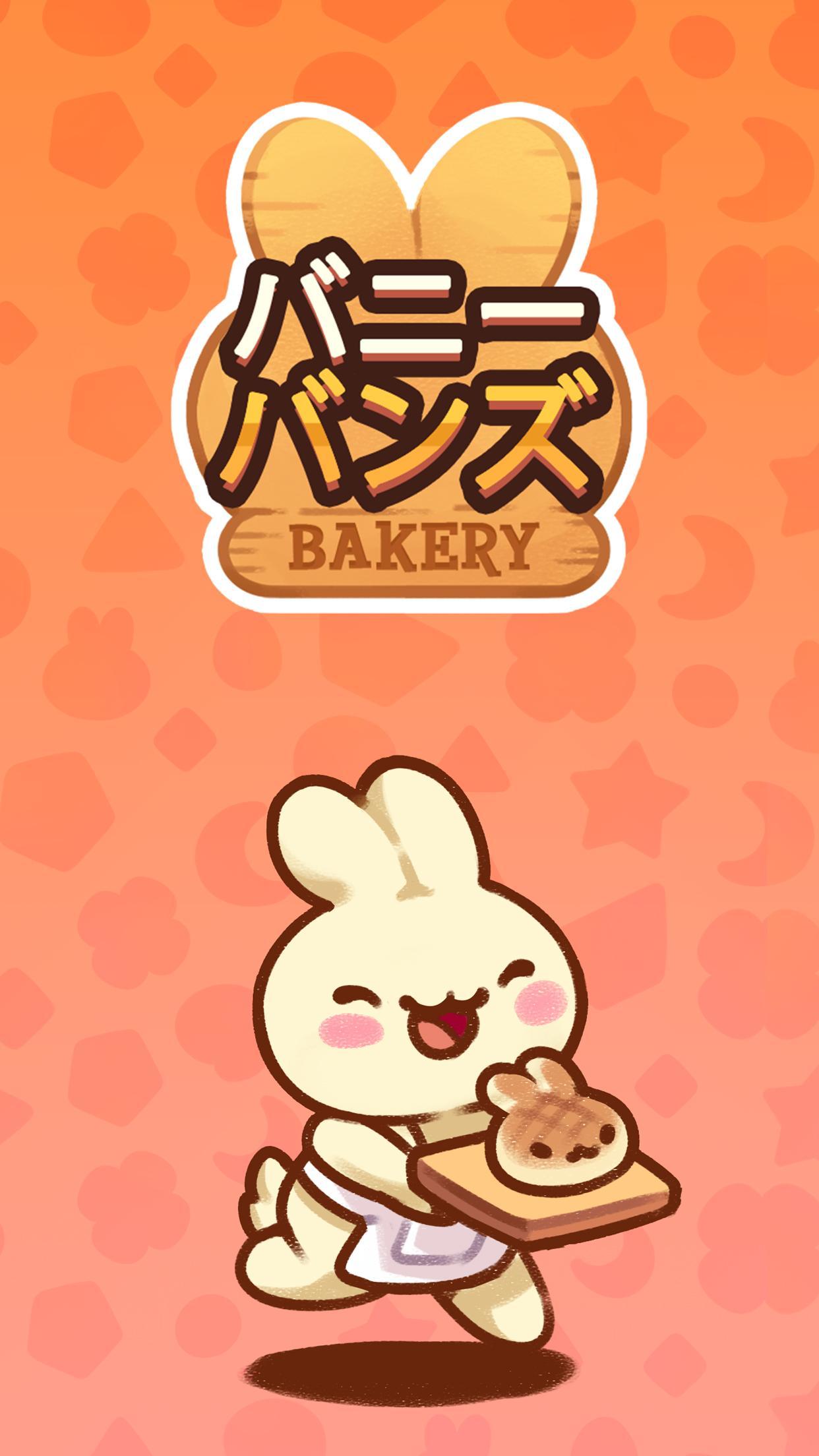 バニーバンズ ゲームのスクリーンショット