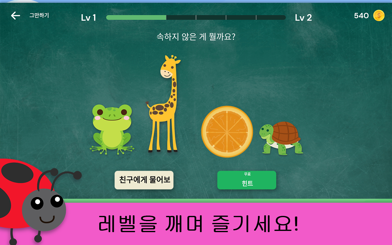 The Moron Test: IQ 두뇌 게임 게임 스크린샷