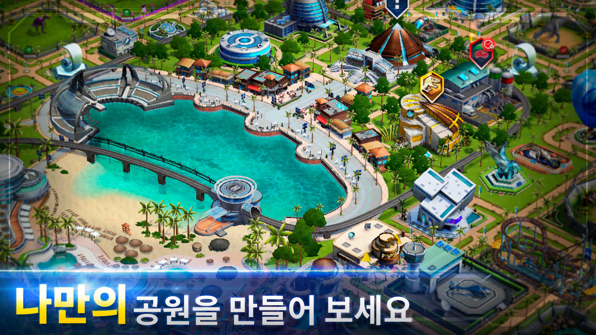  Jurassic World™: The Game 게임 스크린샷