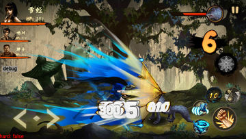 噬魂灯 Game Screenshot