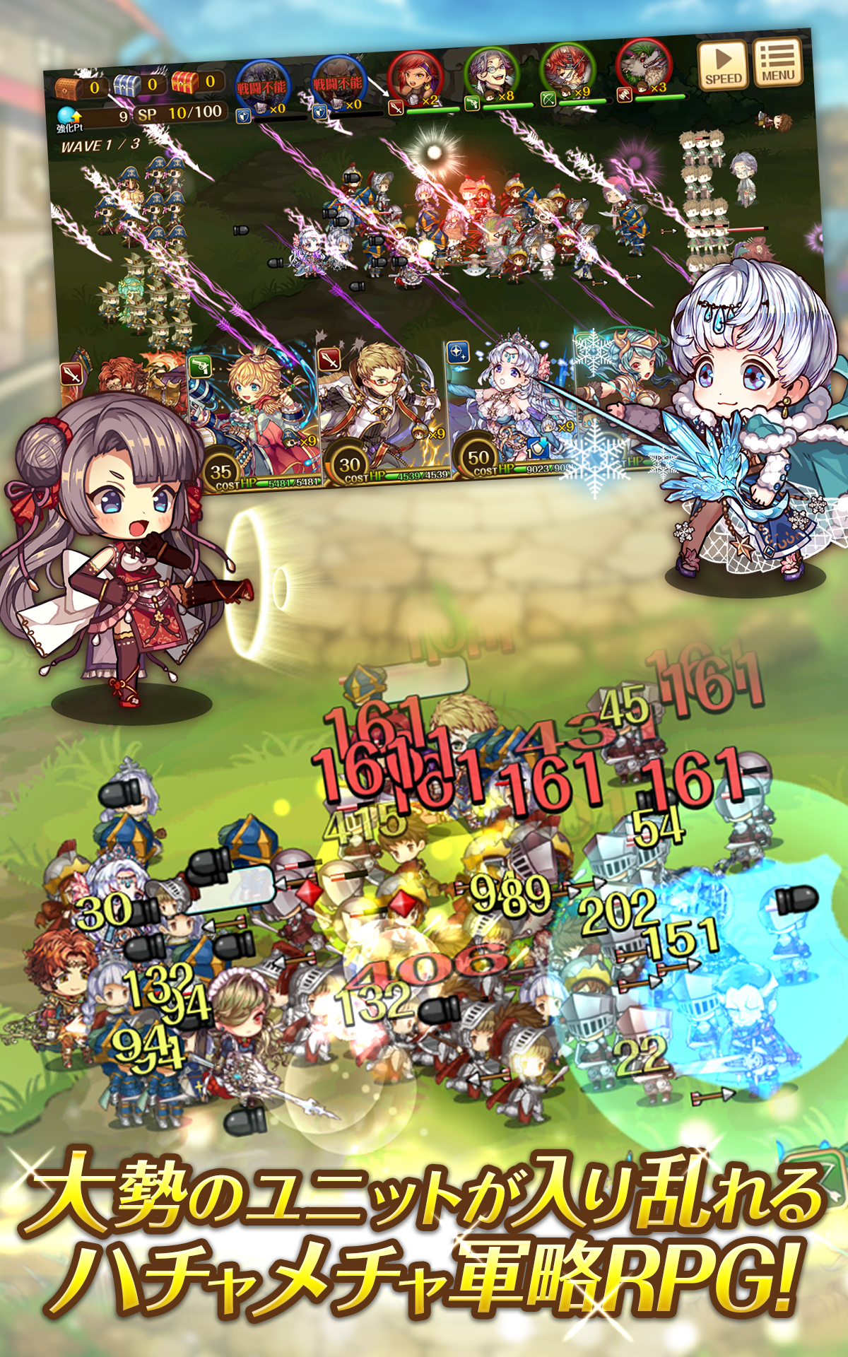 バルディリア戦記 Game Screenshot