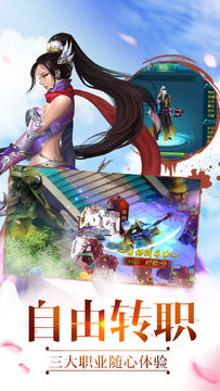 万界纪元 Game Screenshot