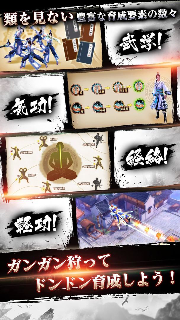 九陰 -Age of Wushu- 게임 스크린 샷