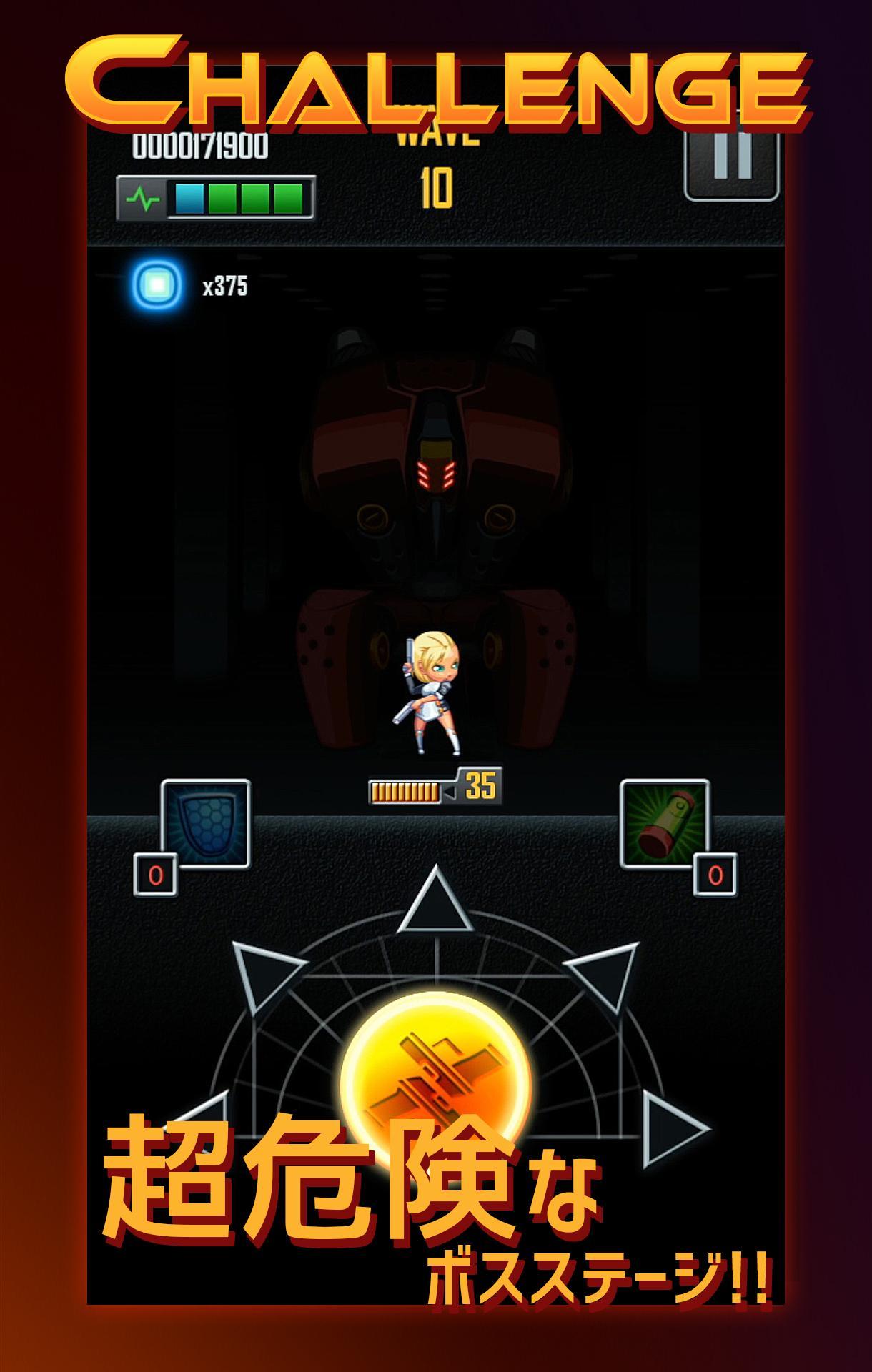 Bullet Rain Game Screenshot