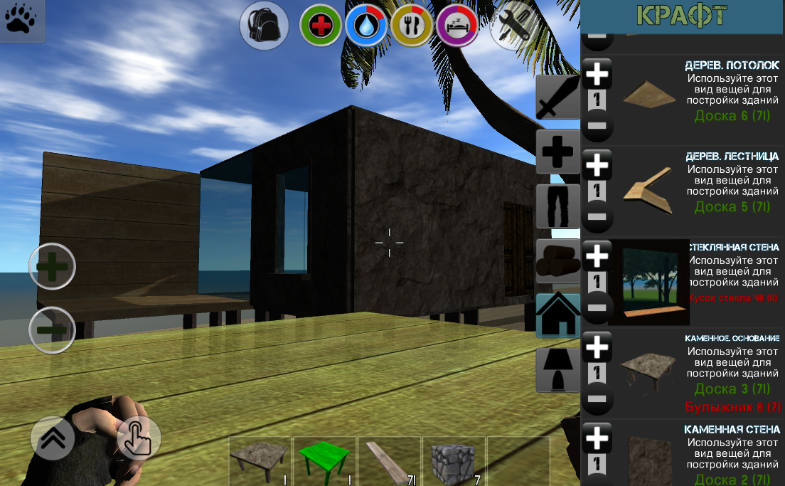 Rustland - Last Day Survival and Craft Island 3D Game Screenshot