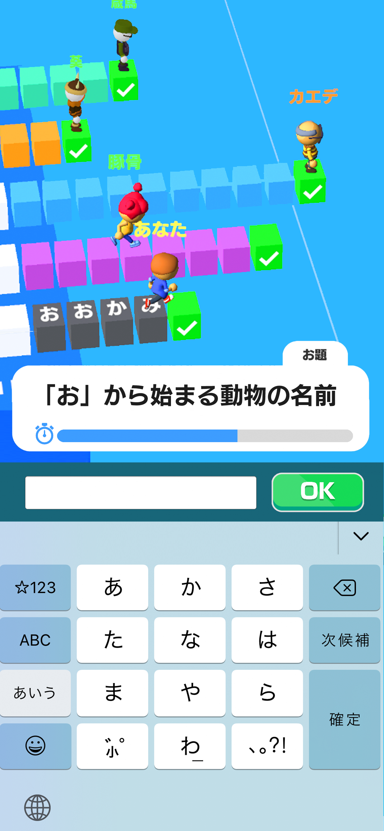 単語レース 脳トレ言葉ゲーム 게임 다운로드 Taptap