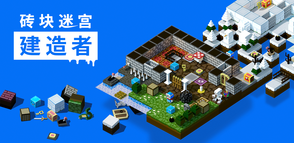 Banner of Brick Maze Builder (Server ng Pagsubok) 