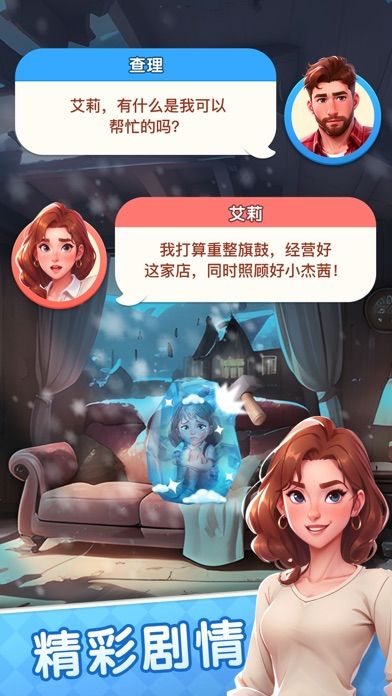 Happy Diantianxiao mobile android iOS apk download for free-TapTap