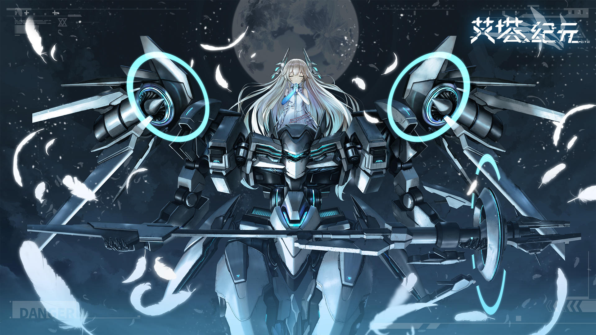 Era of Aita screenshot