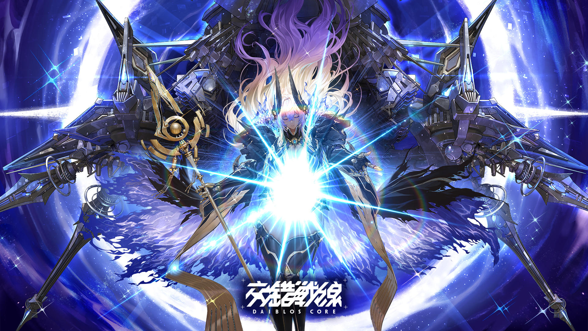 交錯戰線 Game Screenshot