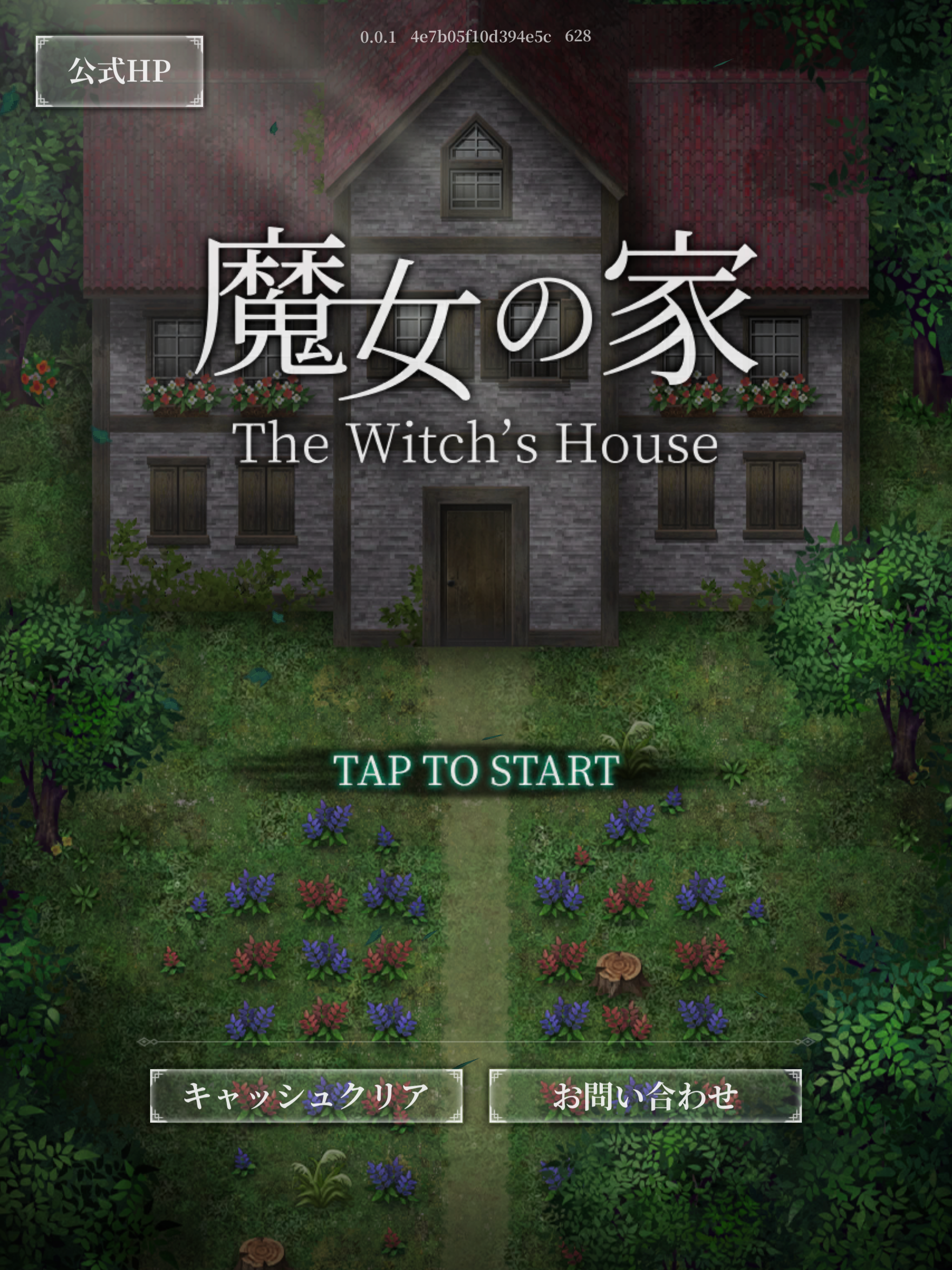 The Witch's House Game Screenshot