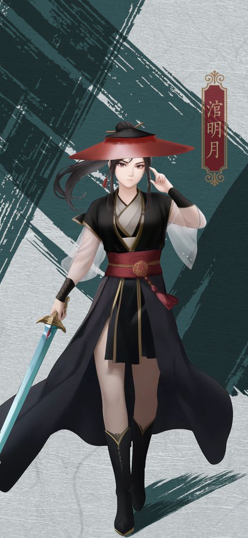 Screenshot of 藏武