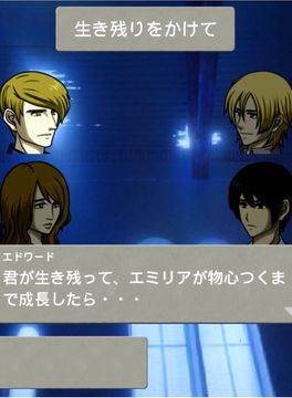 業火のサクリファイス - Sacrifice Of Hellfire - Game Screenshot