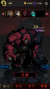 黑暗凝视2 Game Screenshot