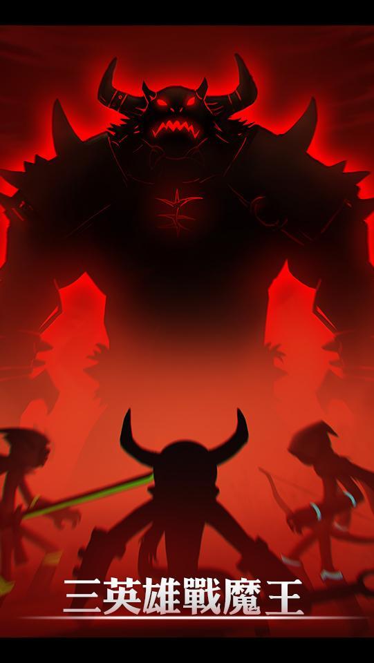 火柴人聯盟:競技場 免費（Dreamsky) League  遊戲截圖