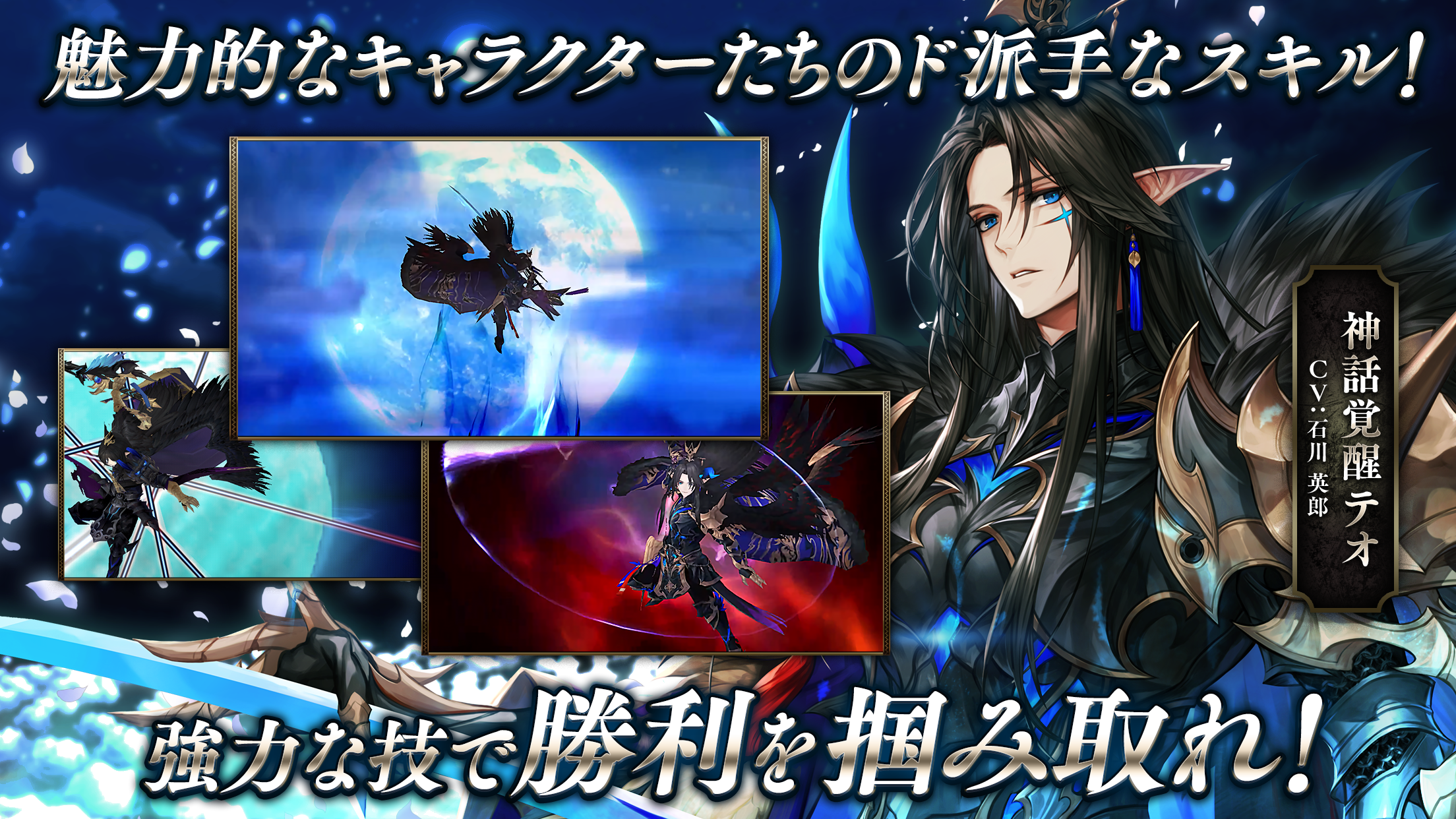 Скриншот игры セブンナイツ(Seven Knights)