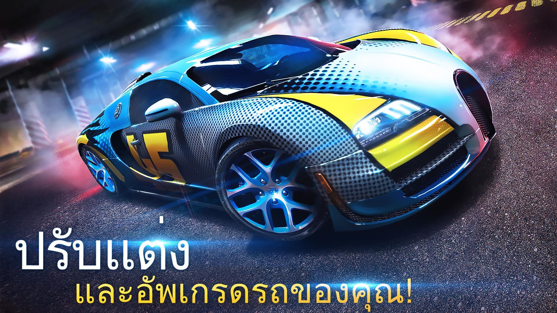 Asphalt 8 - เกมแข่งรถ ภาพหน้าจอเกม