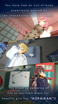 VR MUSEUM Game Screenshot