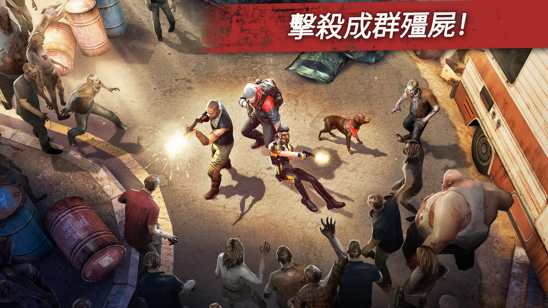 求生之路: PvP 殭屍射擊遊戲 遊戲截圖
