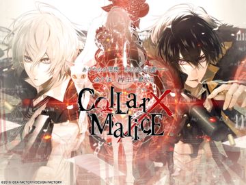 Collar×Malice Game Screenshot