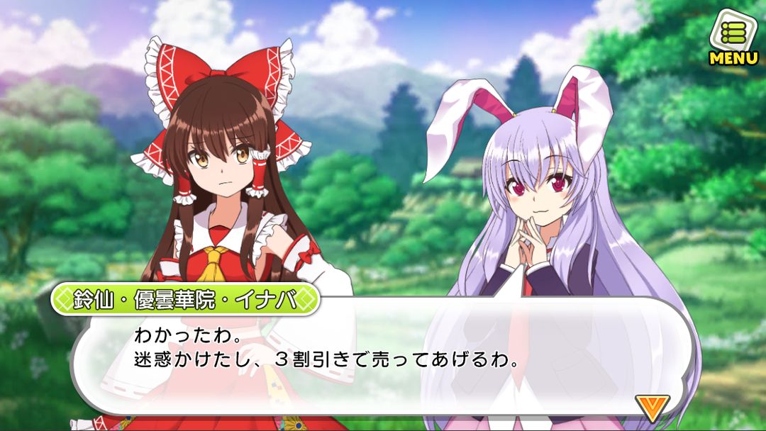 東方キャノンボール screenshot game