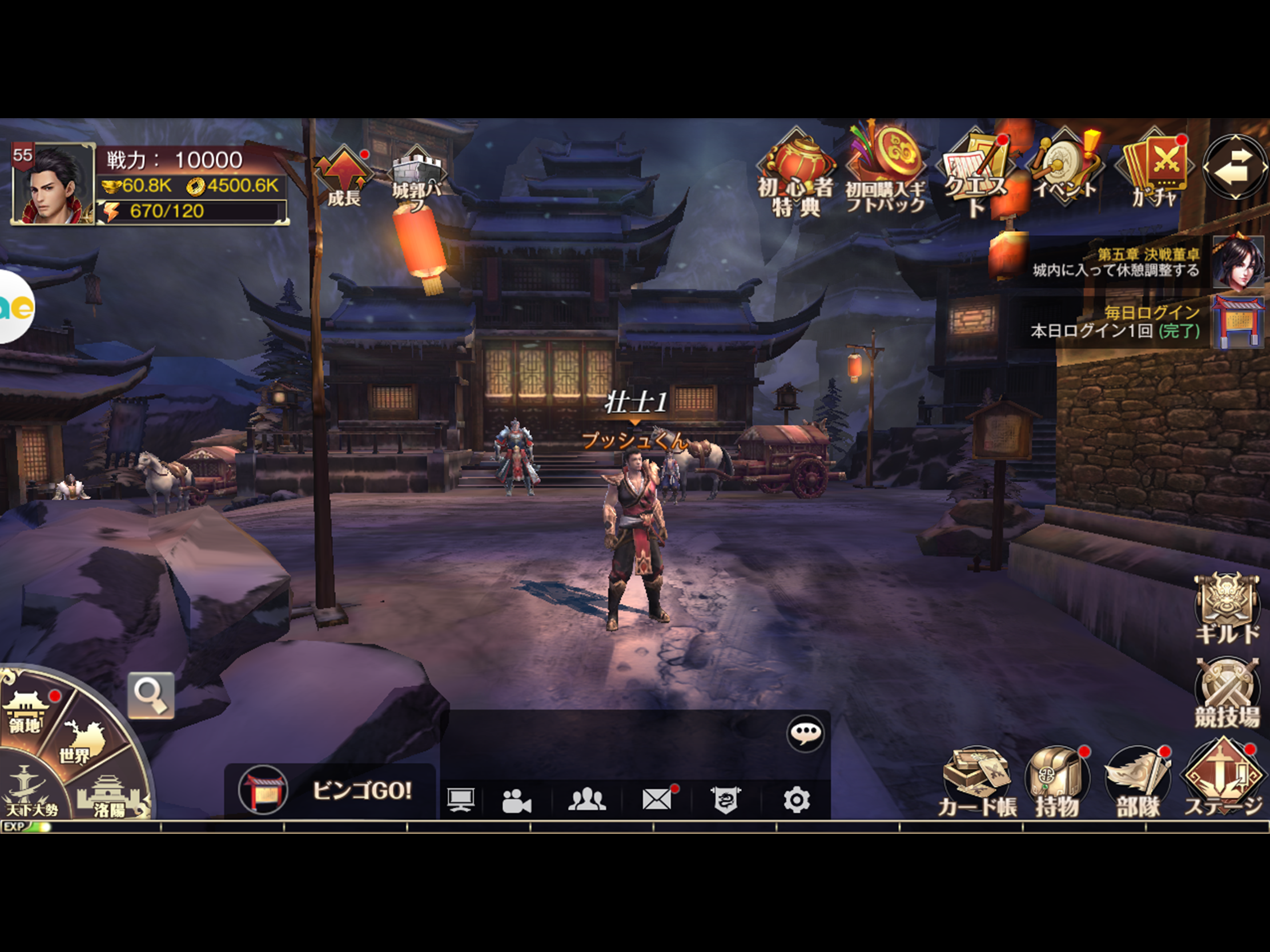 三国烈覇（サンゴクレッパ） Game Screenshot