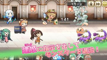 毎日こつこつ俺タワー Game Screenshot